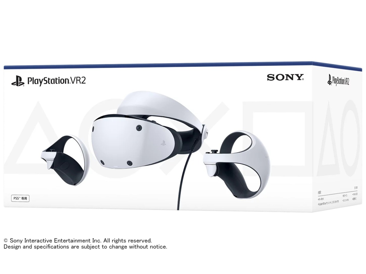 [Japan model]PlayStation VR2 CFIJ-17000